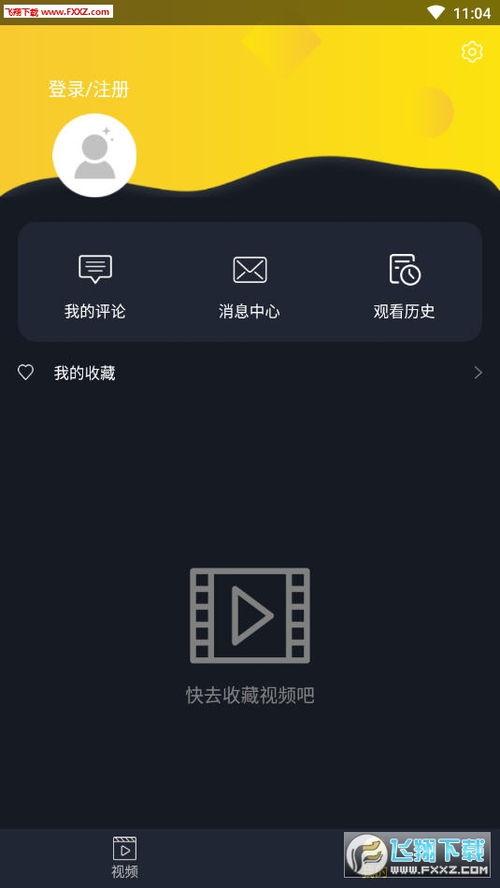 美化圈吃瓜视频app,揭秘“美化圈吃瓜”短视频APP的魅力所在
