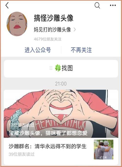 表情包姐妹吃瓜视频大全,盘点热门表情包姐妹吃瓜视频大全