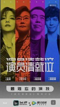 吃瓜跨界合作的视频,明星网红携手演绎美食娱乐新篇章