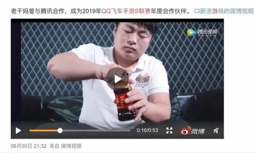 吃瓜跨界合作的视频,明星网红携手演绎美食娱乐新篇章