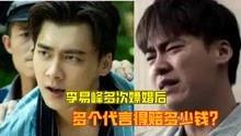 吃瓜李易峰视频pc在线观看,PC端在线观看，揭秘娱乐圈幕后故事