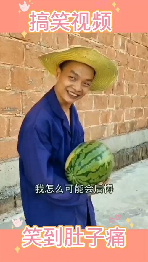 吃瓜视频笑到肚子疼,笑料横生！吃瓜视频让你肚子疼的欢乐时光