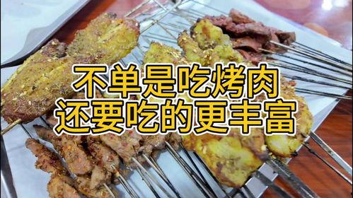 大瓜娃娃吃烤肉怎么做视频,大瓜娃娃烤肉美食制作教程