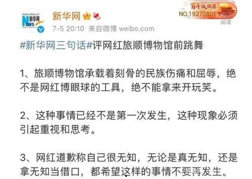 长沙吃瓜知乎事件视频,一场网络视频引发的全民热议