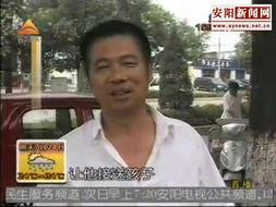 安阳吃瓜新闻视频,揭秘当地特色美食背后的故事