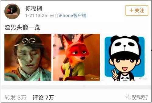 吃瓜事件渣男视频大全下载,吃瓜群众揭秘渣男真面目
