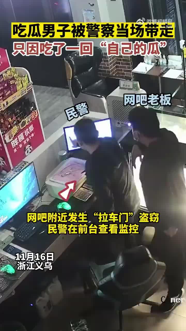 围观吃瓜被抓视频大全集,揭秘网络围观背后的法律与道德边界