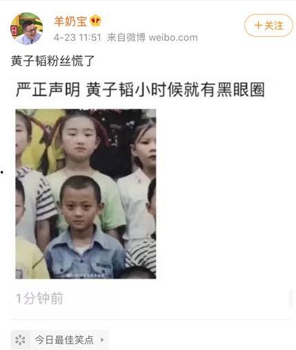 小学生抄袭吃瓜视频是真的吗,真相揭秘
