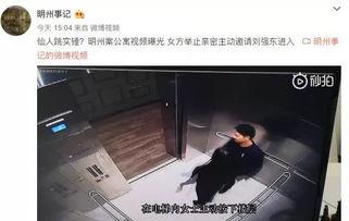 女方吃瓜喝醉视频播放,一场意外的网络风暴