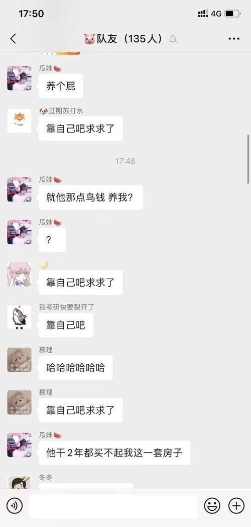 瓜妹和赖神吃瓜视频下载,揭秘娱乐圈幕后故事