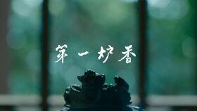 大唐吃瓜视频,揭秘古代宫廷的娱乐生活