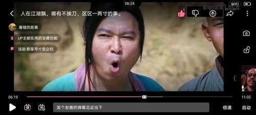 唐大仙吃瓜视频在线观看,揭秘娱乐圈幕后故事