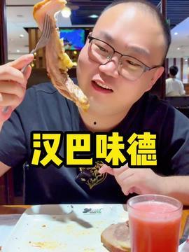 唐大仙吃瓜视频在线观看,揭秘娱乐圈幕后故事