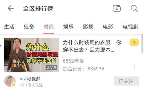 吃瓜群众们抖音博主视频,热门视频背后的故事