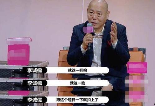 汪小菲吃瓜王思聪视频,揭秘豪门背后的娱乐风云