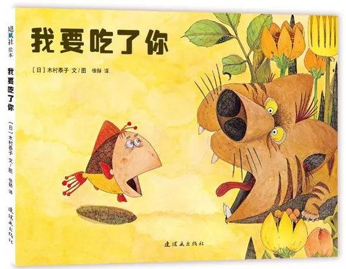 小熊二吃瓜的图片搞笑视频,笑料横生欢乐多