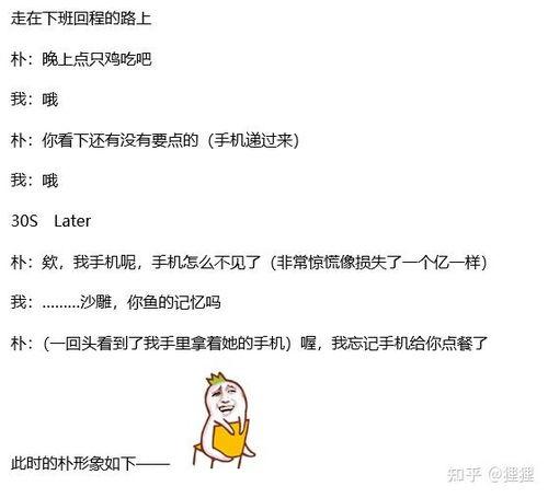 吃瓜的视频沙雕,笑料百出，欢乐无限