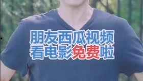吃瓜吗土味视频,吃瓜群众的热辣解读
