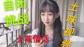 吃瓜吗土味视频,吃瓜群众的热辣解读