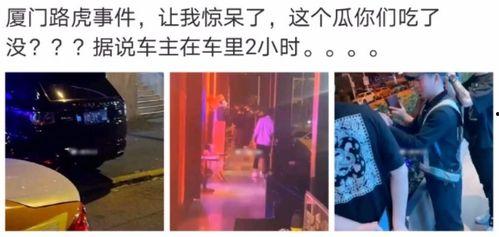 邯郸复兴区吃瓜事件视频,一场引发热议的网络视频风波
