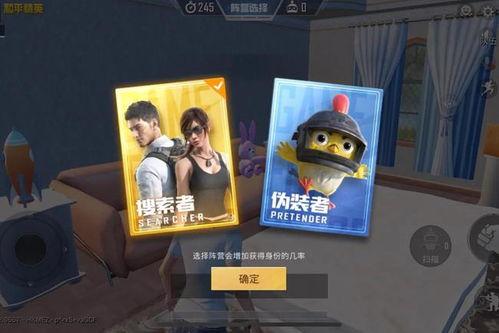 瓜哥躲猫猫吃鸡视频解说,瓜哥带你领略躲猫猫与吃鸡的欢乐世界