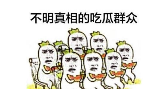 开学被爆打吃瓜群众视频,吃瓜群众目睹惊人一幕