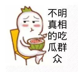 开学被爆打吃瓜群众视频,吃瓜群众目睹惊人一幕
