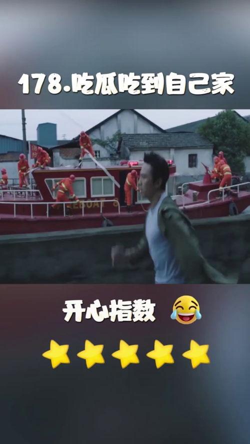 吃瓜搞笑合集视频