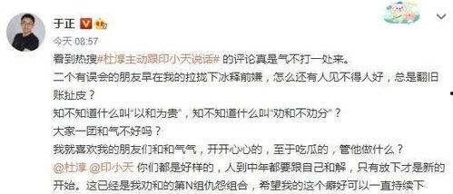 吃瓜同框视频,揭秘娱乐圈幕后故事