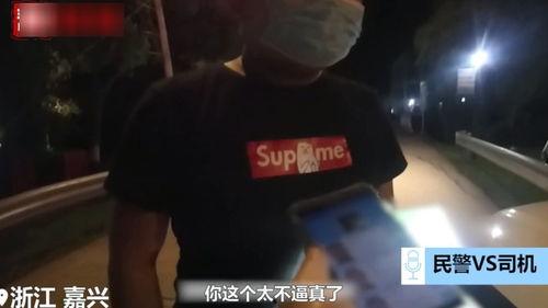 嘉兴被爆吃瓜事件视频播放,视频播放引发全网热议