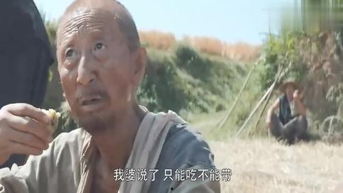 黑娃吃一个瓜视频