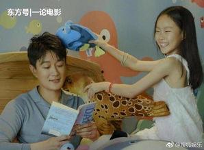 吃瓜少年上海父女视频,揭秘都市生活点滴