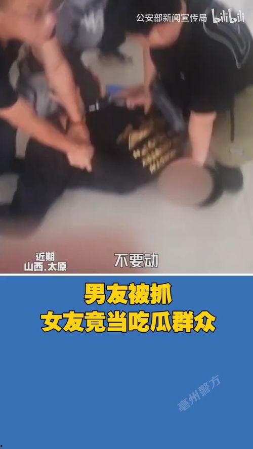 现场吃瓜被抓视频大全播放,视频大全揭秘尴尬瞬间