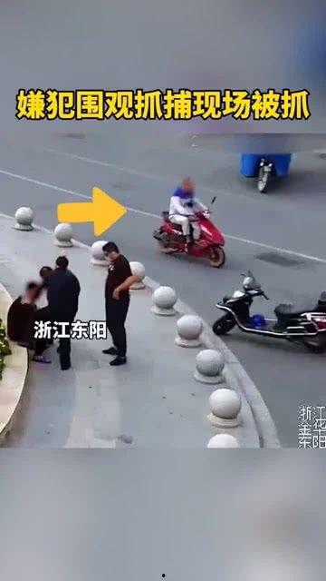 现场吃瓜被抓视频大全播放,视频大全揭秘尴尬瞬间