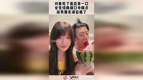 吃瓜视频四男一女,吃瓜视频再现校园生活精彩瞬间