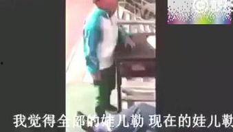 小学生打架吃瓜视频播放,小学生打架吃瓜视频引发热议