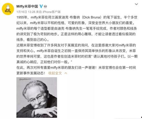 某大学教授吃瓜事件视频