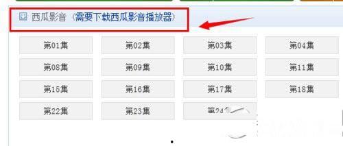 吃瓜必看视频下载免费安装,吃瓜必看视频下载免费安装指南